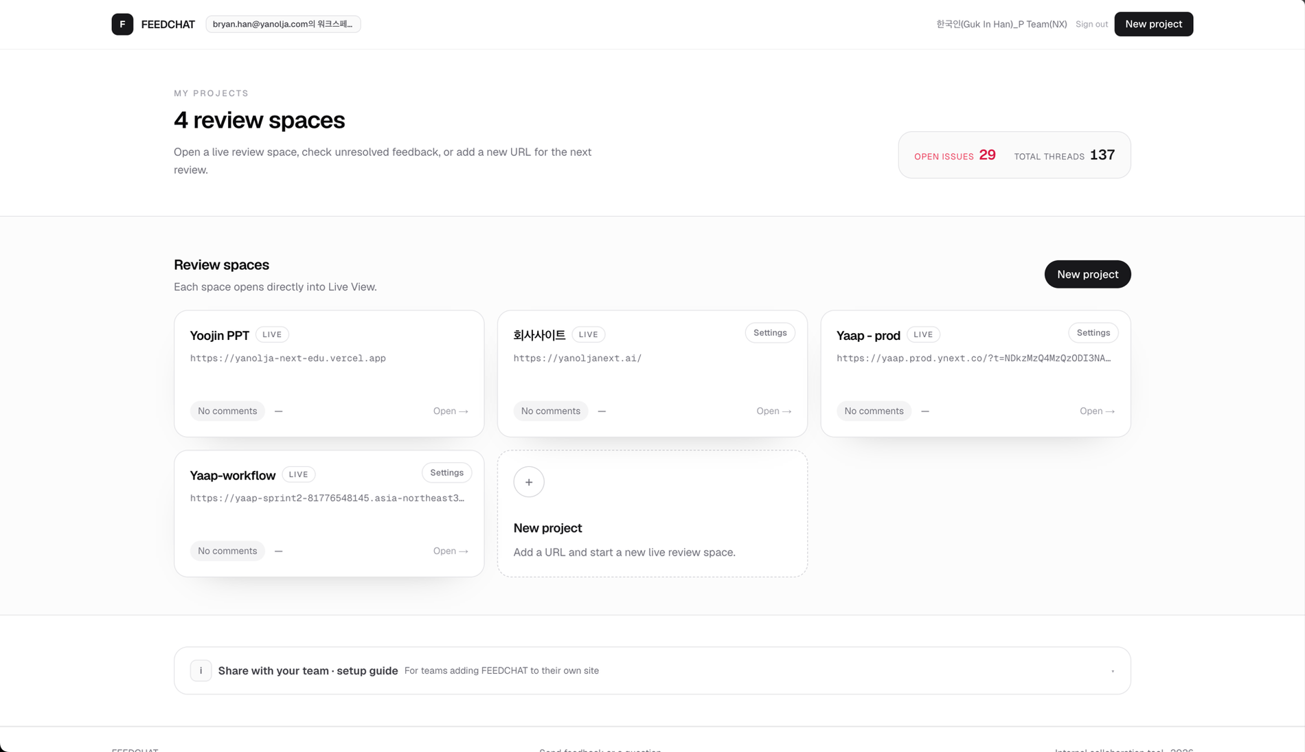 Dashboard with 4 review spaces