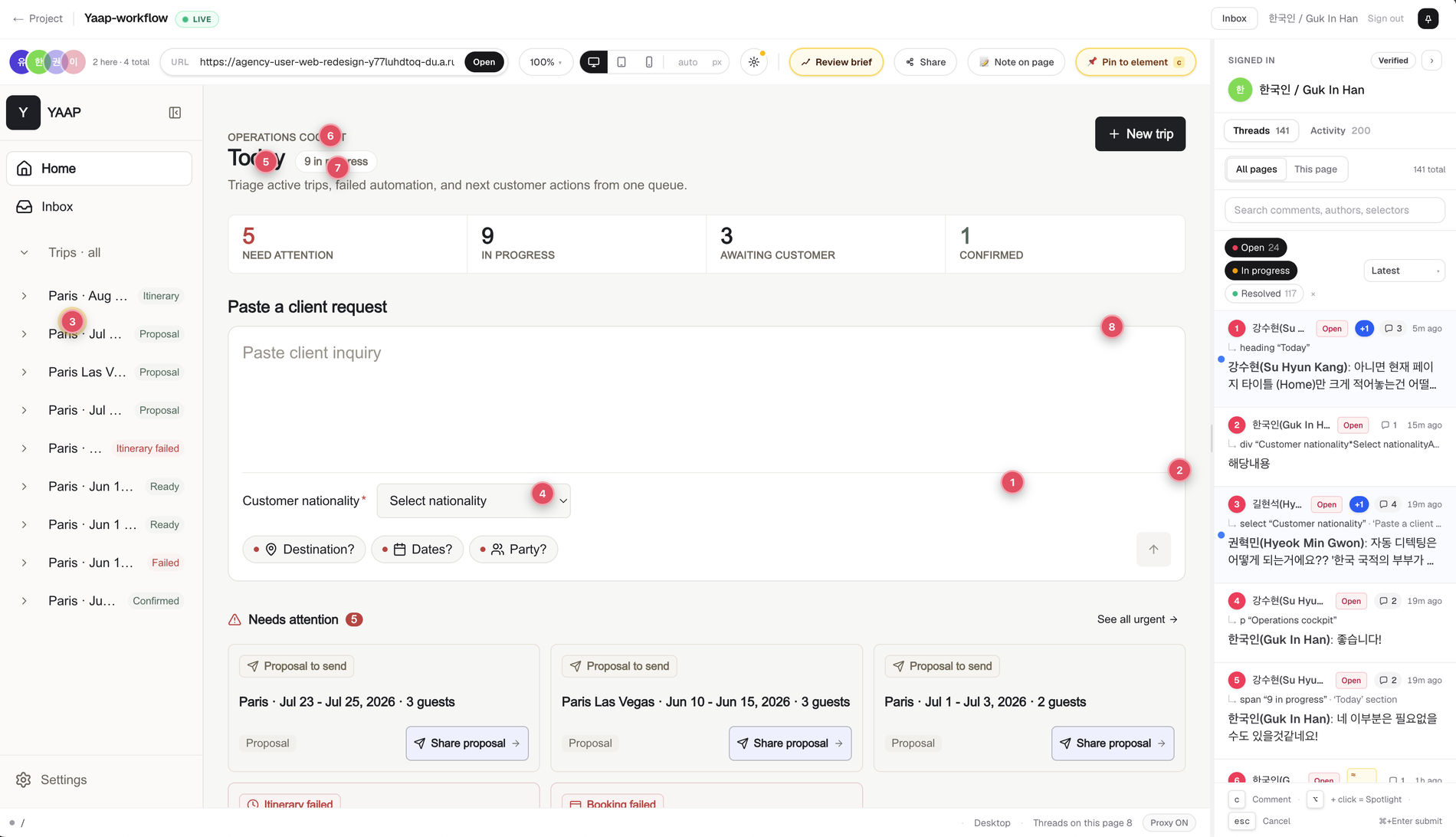 FEEDCHAT Live View