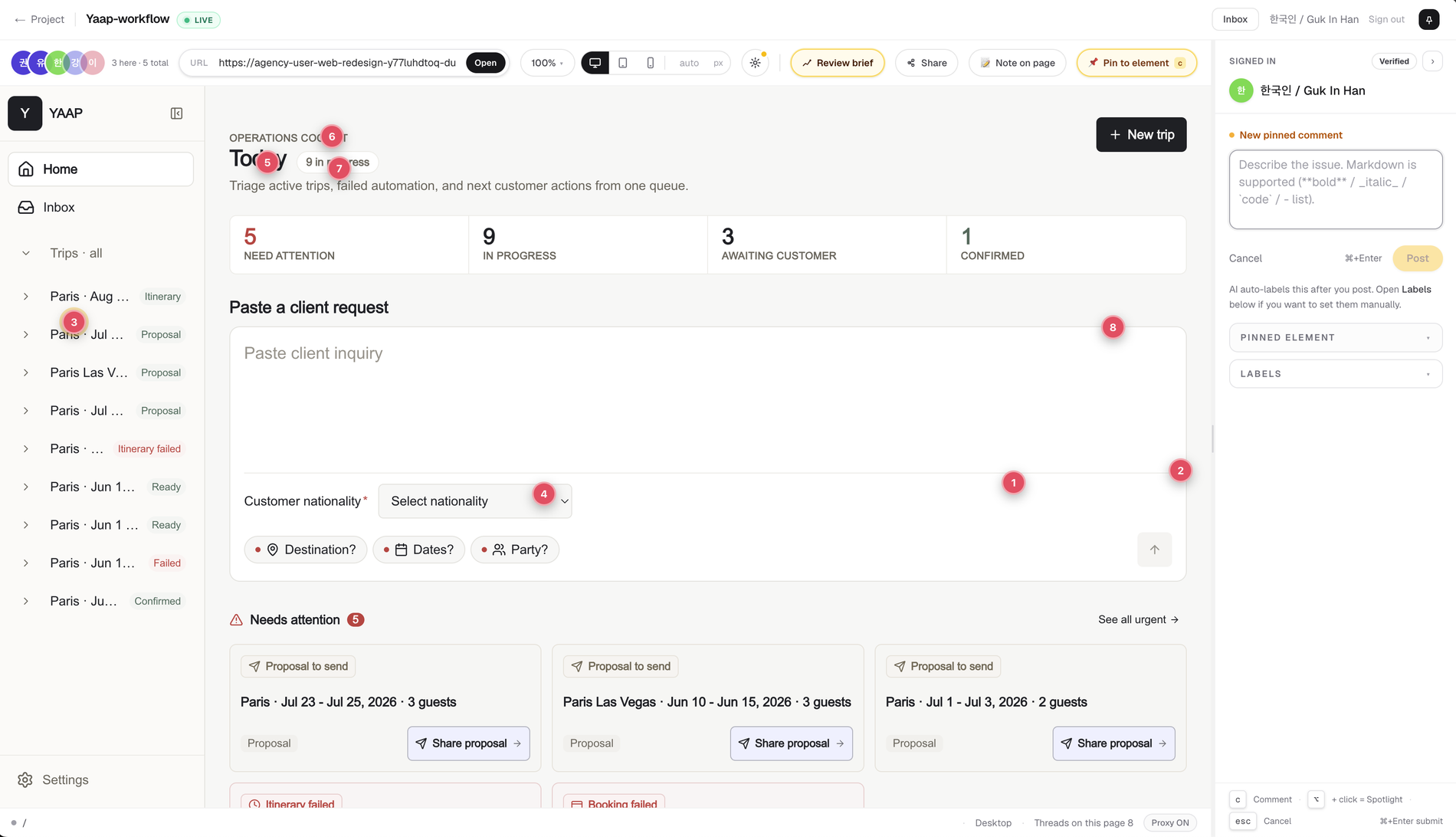 New pinned comment composer